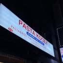 코칠리(KOCILY)