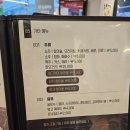 사가정곱창 이미지