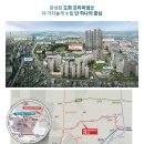 도화어린이공원 이미지