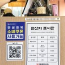 화홍 | 수원 망포동 닭칼국수맛집 자가제면 화홍칼국수 후기