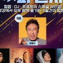 밀양장식