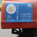 소일마케팅