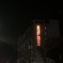 삼다호스텔 | 3월 제주도 1일차: 제주시에서 서귀포시로
