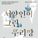 경희대학교혜정박물관 이미지