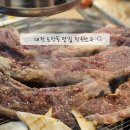 진원소우 대전가수원점 이미지