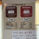 문산약국 | 숯향 솔솔 완벌 숯불돼지갈비 단체 모임에 딱인 문산고기집 구워주는 갈빗집