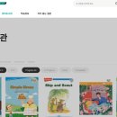 리딩플러스영어학원