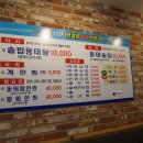 바다동태탕솥밥전문점 하남풍산직영점 이미지