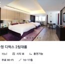 청도석유 | <옌타이(烟台, 연태)> 중국여행 12일차/ 칭다오에서 옌타이로 / 추천 숙소 그레이트 부티크 레지던스 호텔