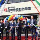 장애인연합회관 이미지