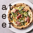 이비티(ebt) 스타필드 하남점