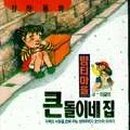 푸른마을작은도서관 이미지