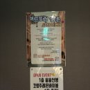 용용노래연습장 이미지