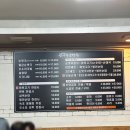 주안 국밥집 &#39;권사부순대국&#39; 본점, 포장후기