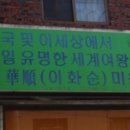 제일미용실 이미지