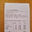 비바베이커리 네이버블로그