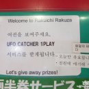 차차오락실 이미지