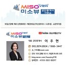 갈매아너시티TOP공인중개사사무소 | 매수신청대리인 실무교육을 이수했습니다~