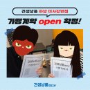 견생냥품무인24시하남미사