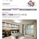 진주혁신도시 라온프라이빗 아파트 이미지