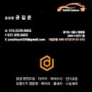 시화세차장 이미지