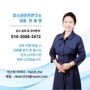 더 나은 내일을 위한 자산관리 실습 | [여수 강사섭외] 청년도전지원사업 사회초년생을 위한 시간관리 &amp; 돈관리 알찬 라이프 전략