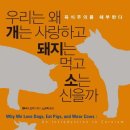 소사랑축산 이미지