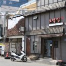 대성암본가초밥집 - 구미시 송원서로 25 | 대성암본가초밥집