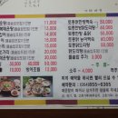 동악골원조식당 이미지