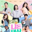 [불판] 24시간 아바타 소비🤖 이미지
