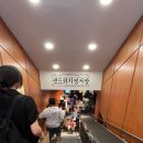 솜씨나라 | 대전 성심당 샌드위치정거장 옛맛솜씨 솜씨다방 빙수 빵 보관 잠봉뵈르 야끼소바빵 추천