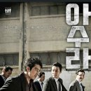 아수라 네이버블로그