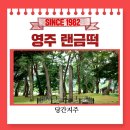 순흥도호부 유물 이미지