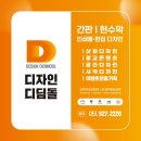 [부산간판] 부산 감천문화마을 리틀프린스하우스 홍보 현수막·포토존 사인·안내표지판 시공!