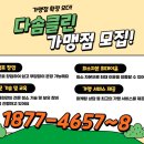 다솜에어컨 이미지
