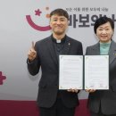 법인나눔함께