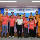 세종소방서 119구조대 이미지