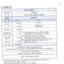 138. 그랜드스타렉스(20서6638)_윤준영 이미지