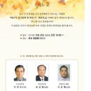 농소초등학교 이미지