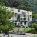 문경가름펜션 이미지