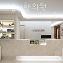 경희디엠씨한의원 네이버블로그