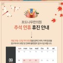 포도나무한의원 네이버블로그
