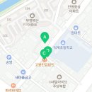 고봉민김밥인덕계점 네이버블로그