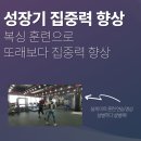 율량태권도 이미지