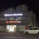 루체테어학원