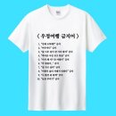 여주-1099 | 제주도-1일차