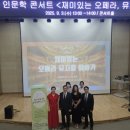 수요일에 떠나는 클래식 여행 이미지