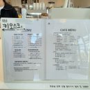 브리즈밀(Breeze meal)