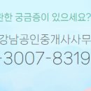 평택지제역공인중개사사무소 이미지