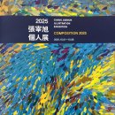 컴포지션 이미지